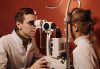 Understanding the Role of an Ophthalmologist in Eye Care